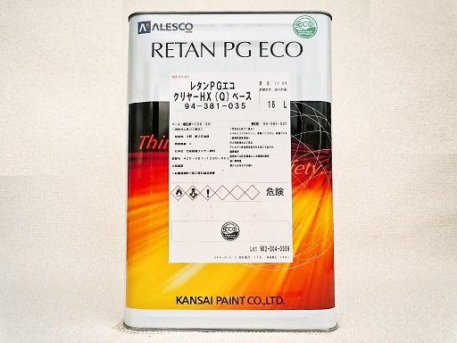 関西ペイント レタンPGエコ クリヤーHX（Q） 当店では各種塗料から工具