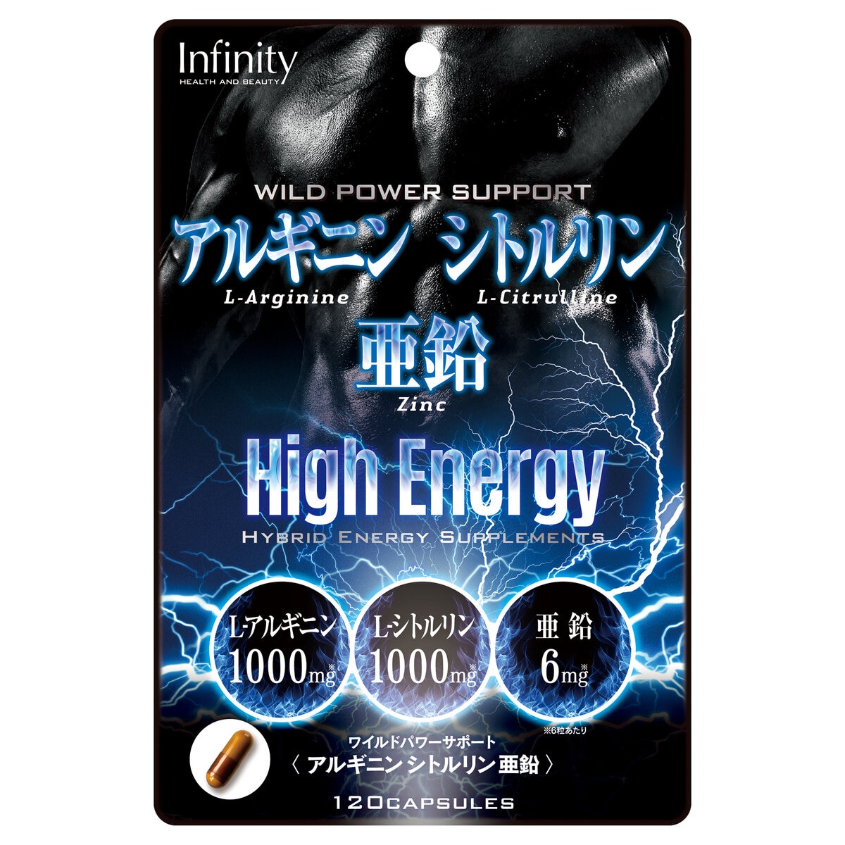 アルギニン シトルリン亜鉛120粒 | Costco Japan