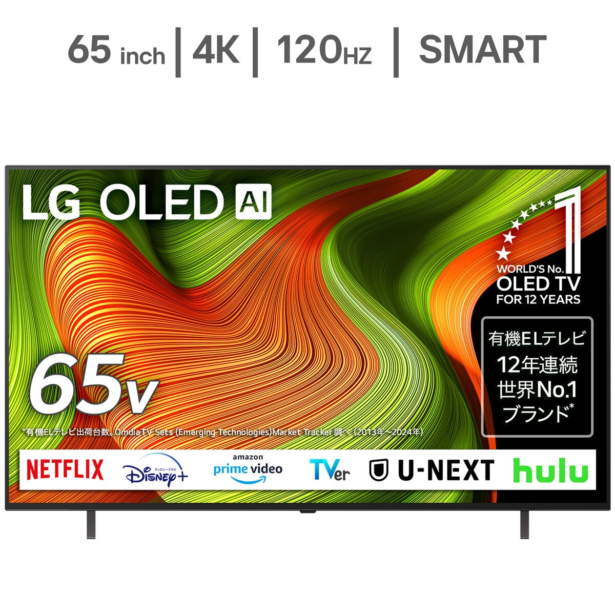 LG 65インチ 4K有機ELテレビ OLED65B5PJA | Costco Japan