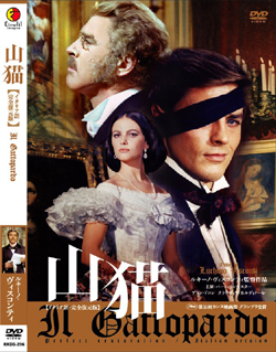 山猫 【イタリア語・完全復元版】