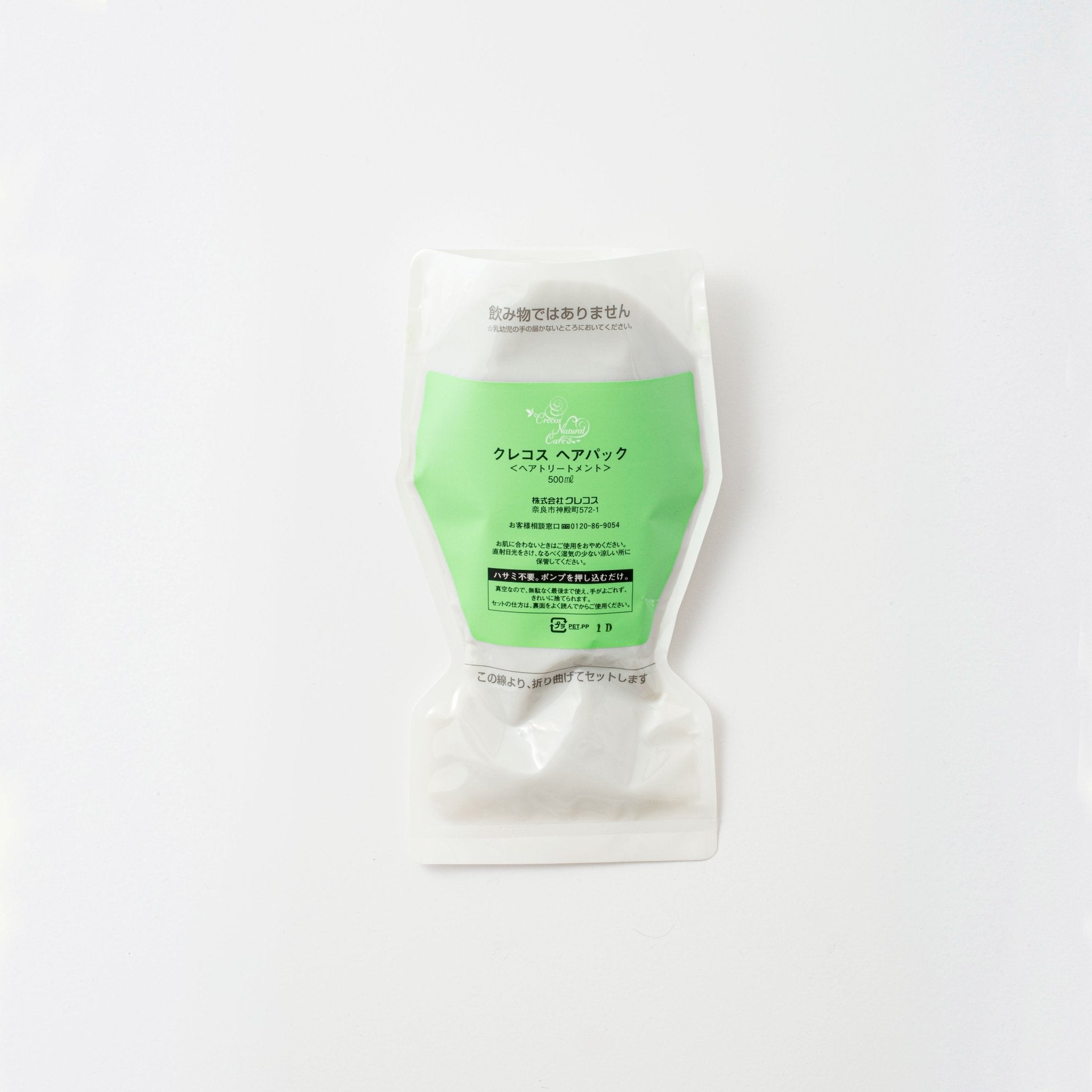 ヘアパック［レフィル］ – クレコスハウス