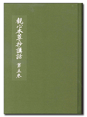 大日蓮出版｜Dainichiren Publishing., Co. Ltd.