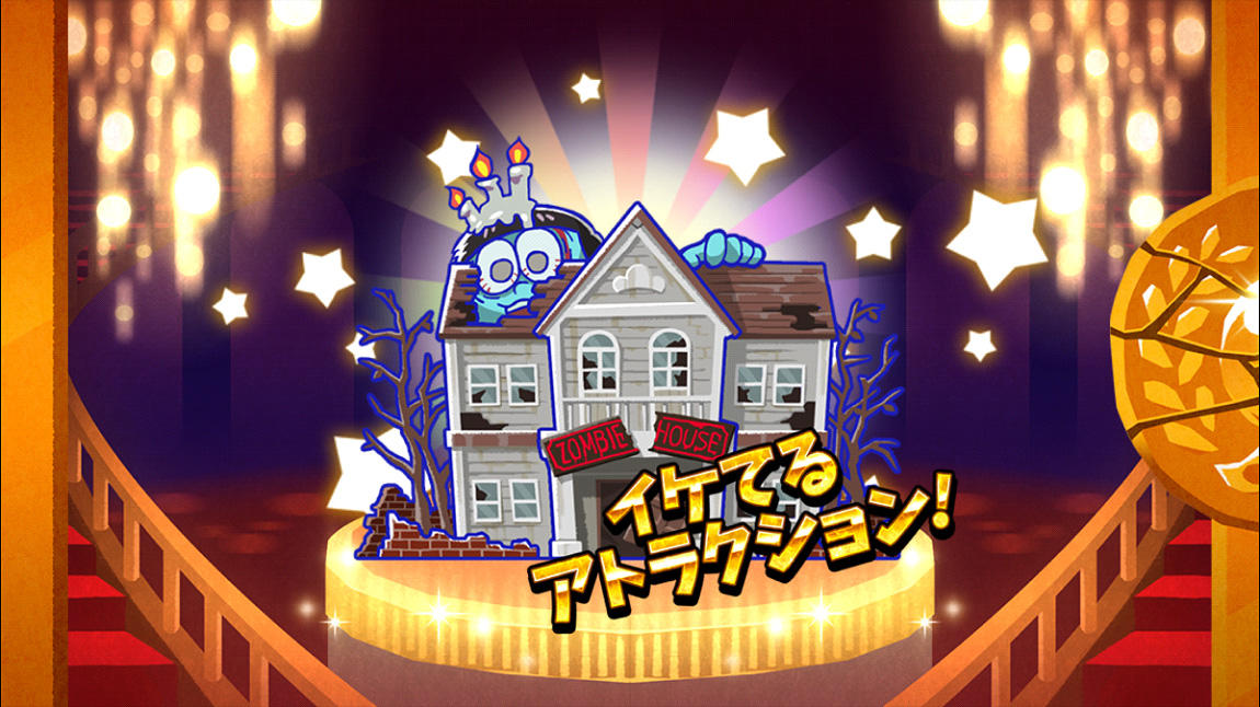 新発売！おそ松さんのへそくりウォーズ〜ニートの攻防〜」 配信開始