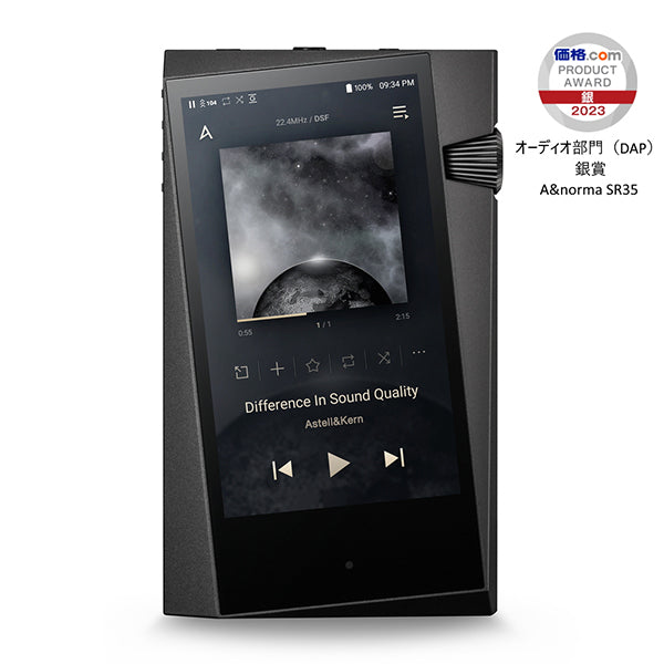 Astell&Kern A&norma SR35 【IRV-AK-SR35】 – e☆イヤホン