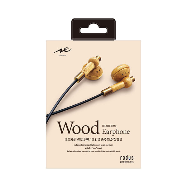 radius HP-WHF11Mx (Wood Earphone) – e☆イヤホン