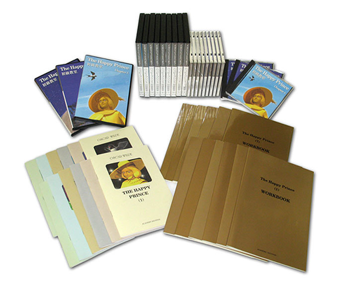 ハッピープリンス初級教室：イングリッシュ・アドベンチャー - 英語の