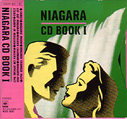 ナイアガラ・CD・ブック