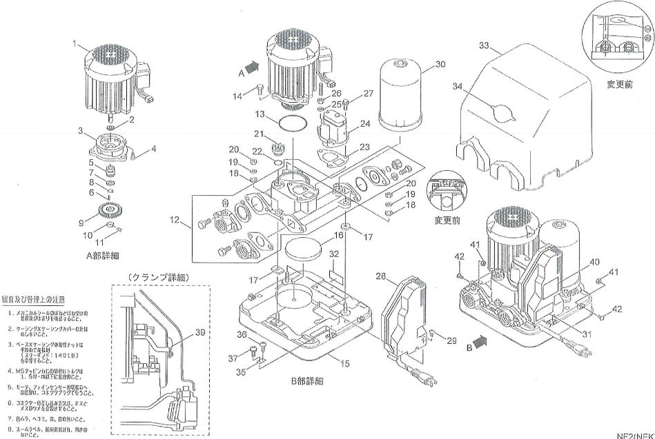 川本ポンプ純正部品 カワエース NF2-150S NF2-250S NF2-400S NF2-750用