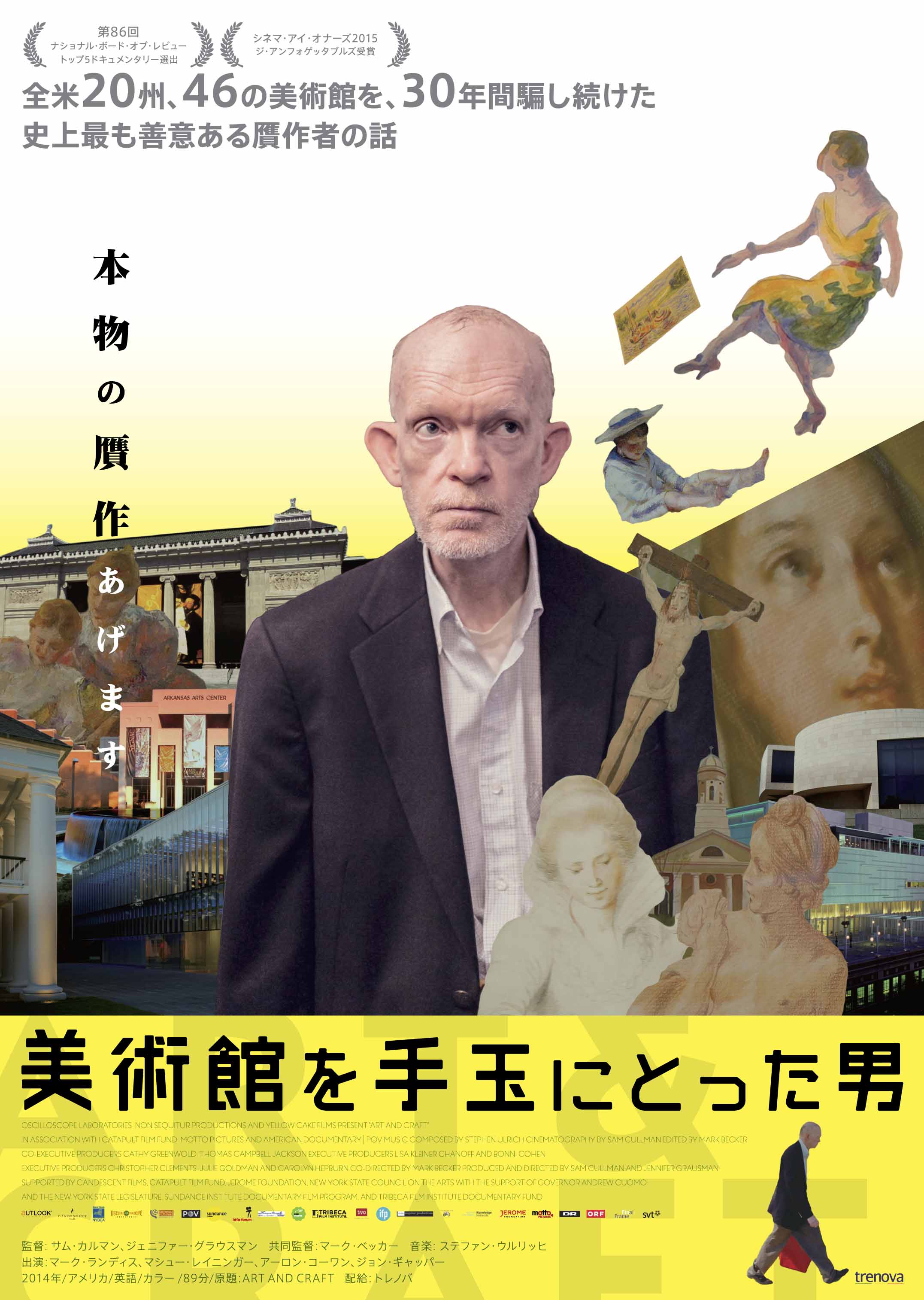 ユーロスペース