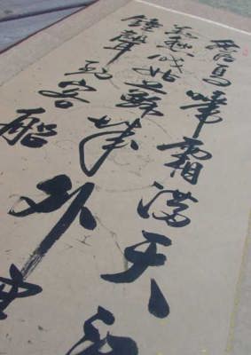 中国蘇州 寒山寺 住持秋爽 書 掛軸 漢詩 唐代 杜荀鶴 の詩 中国