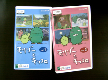 アニメ モリゾーとキッコロ 第2シリーズ 放送決定！ | EXPO 2005 AICHI