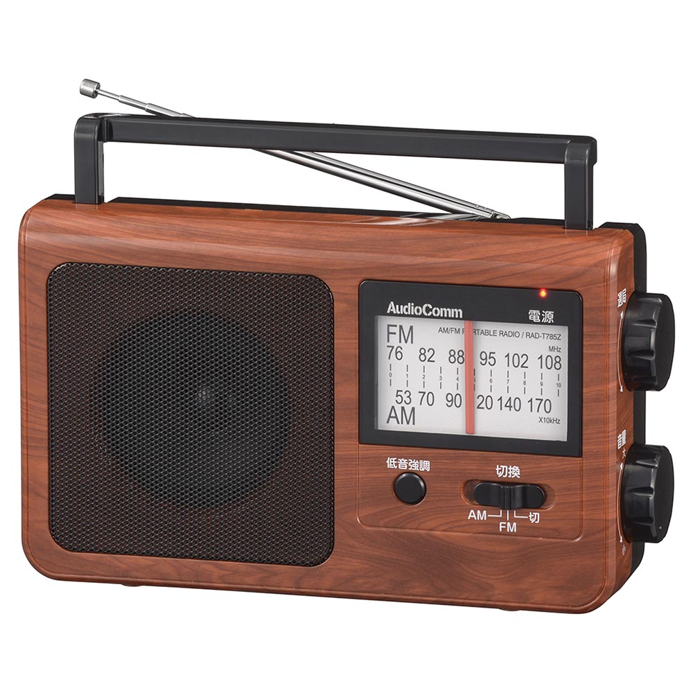 ポータブルラジオ（低音強調機能/コンセント、電池の2電源/ワイドFM/単