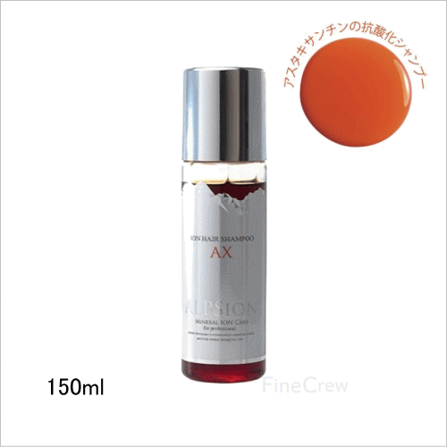 ALPSion アルピジョン ミネラルイオンケアNEO イオンヘア＆フェイス