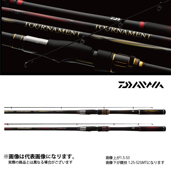 TOURNAMENT ISO AGS 競技ロッド 1.5-52 SMT Daiwa Tournament Iso AGS