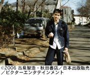 日本映画情報サイト：fjmovie.com／作品情報：青春☆金属バット