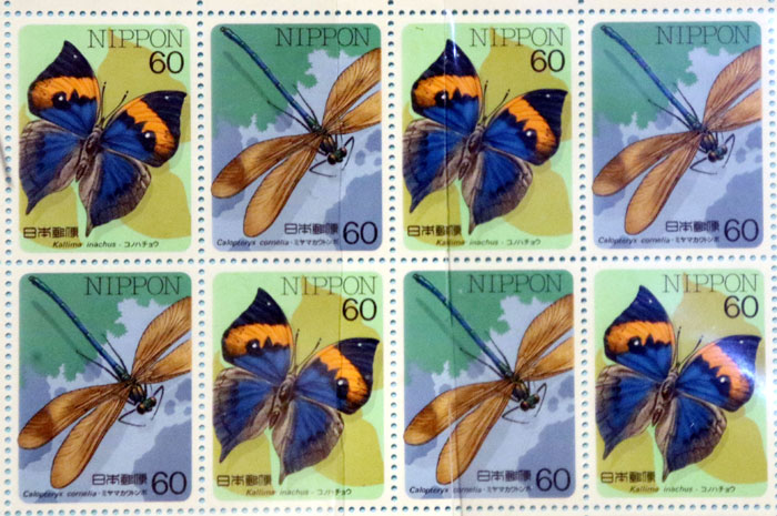 昆虫シリーズ77 昆虫切手 | あきた森づくり活動サポートセンター