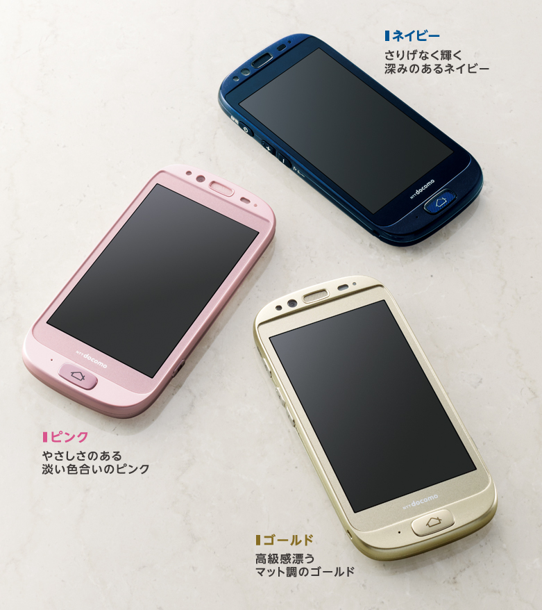 携帯電話（F-12D） デザイン・カラー - FMWORLD.NET（個人） : 富士通
