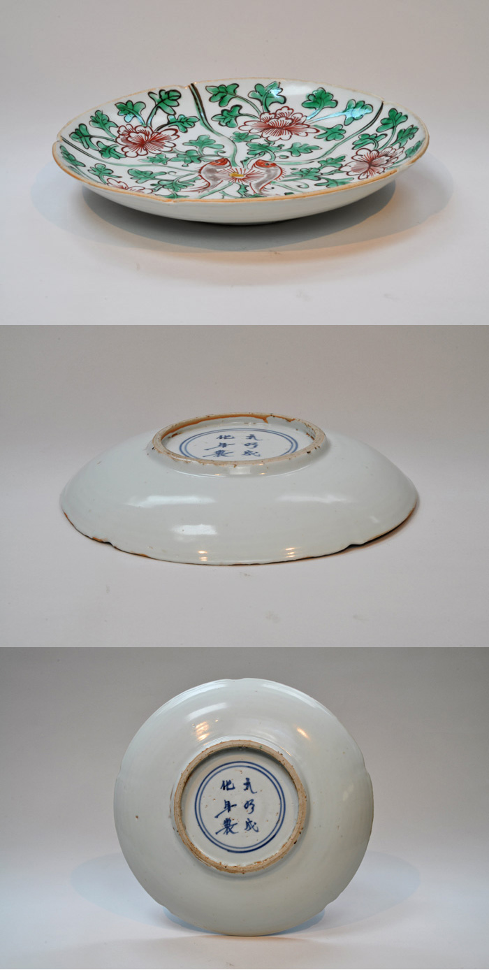 古美術 肥後 - 南京赤絵 双魚捻花文皿 | 古美術品専門サイト fufufufu.com