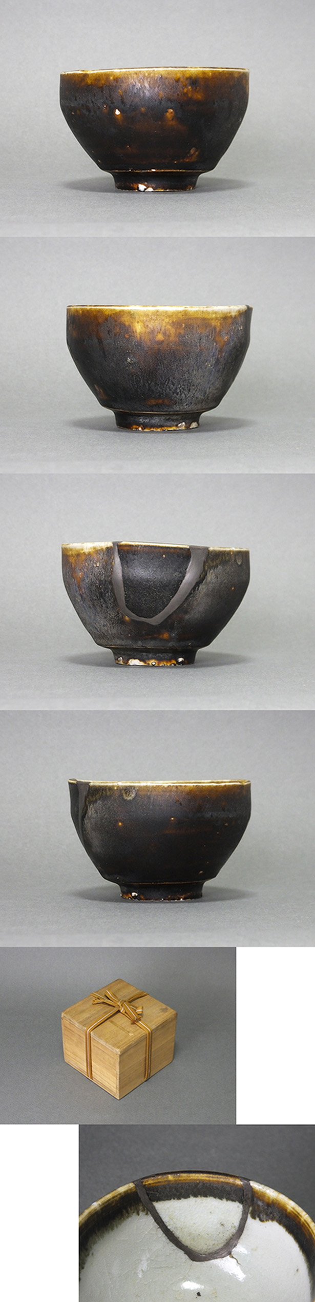 古童 - 初期伊万里 鉄釉 小碗 | 古美術品専門サイト fufufufu.com