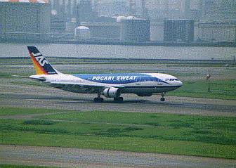 JAS「ポカリスウェット」号