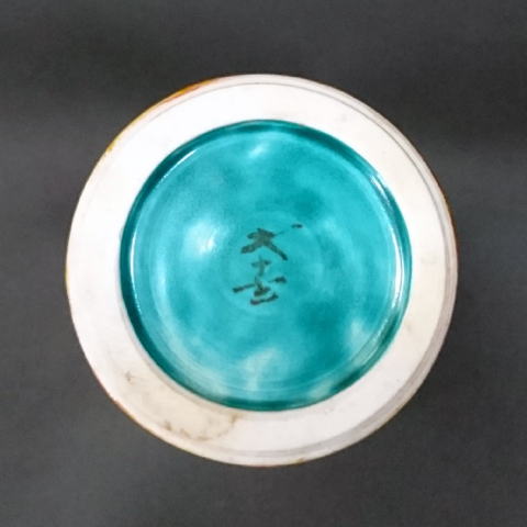 二代 浅蔵五十吉作 花瓶『遊魚譜』