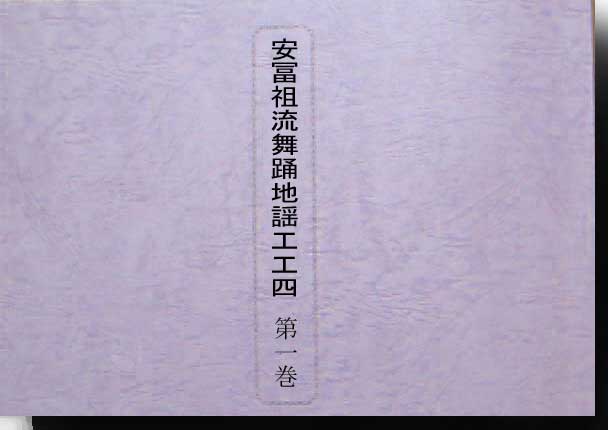 ポップさ工工四＠沖縄三線＆楽譜サイト