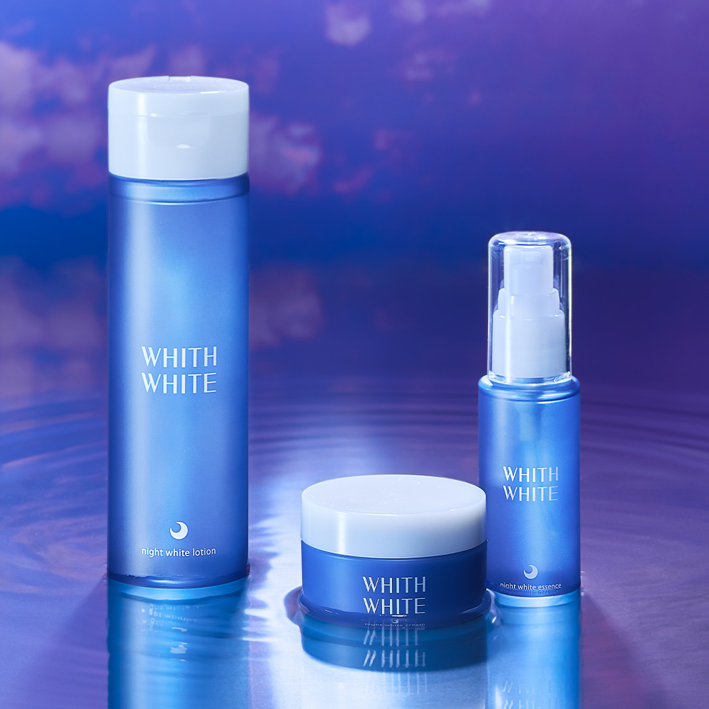 夜用スキンケアシリーズ登場！！ - WHITH WHITE（フィスホワイト）