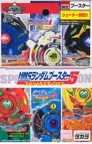 HMS Random Booster ACT 5 - Beywiki, the Beyblade Encyclopedia