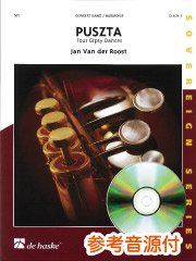 参考音源CD付] プスタ～4つのジプシー・ダンス／Puszta - Four Gipsy