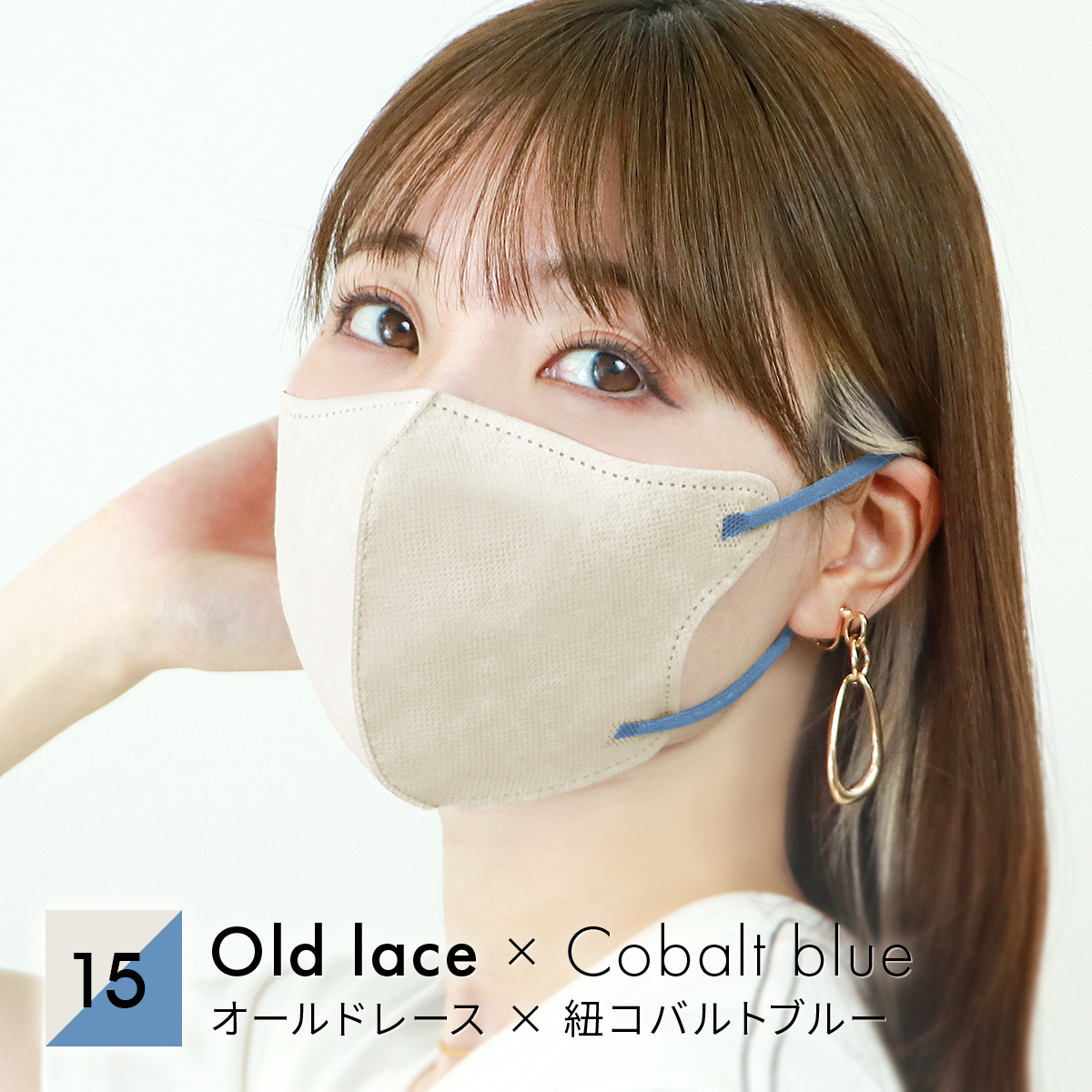 冷感シリーズ】( M サイズ 20枚入り ) Jewel Flap Mask 3D daily style