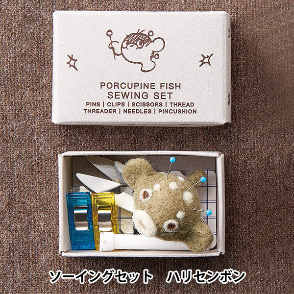 ソーイングセット 裁縫セット 『ソーイングセット ハリセンボン 23021