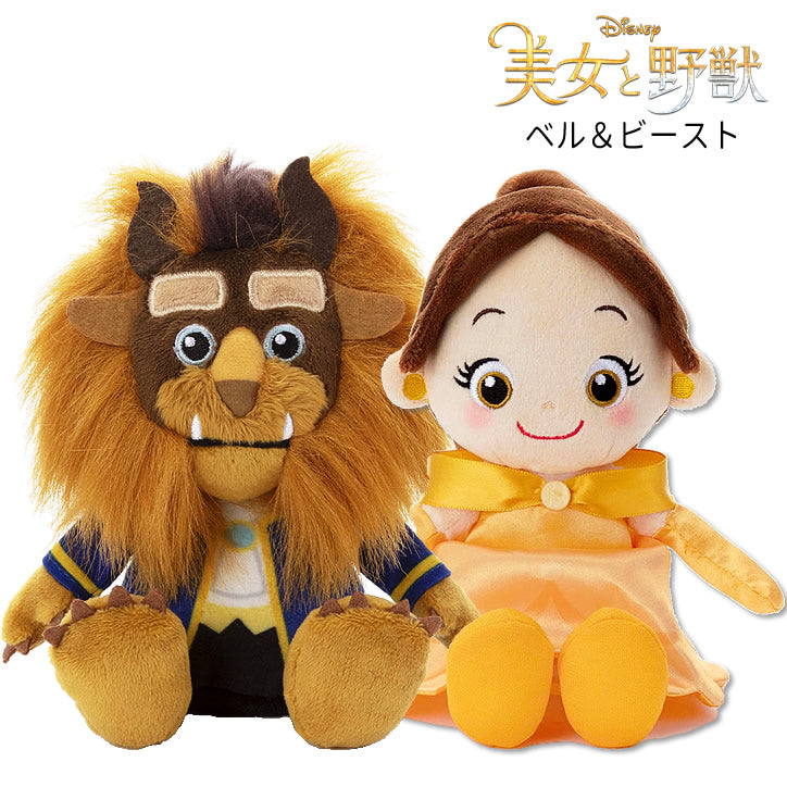 ぬいぐるみ【美女と野獣 ベル&ビースト Wビーンズ】をセットに追加する