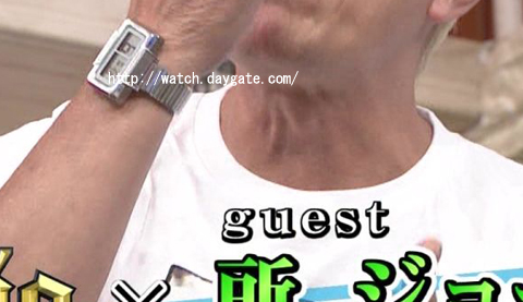 所ジョージの腕時計