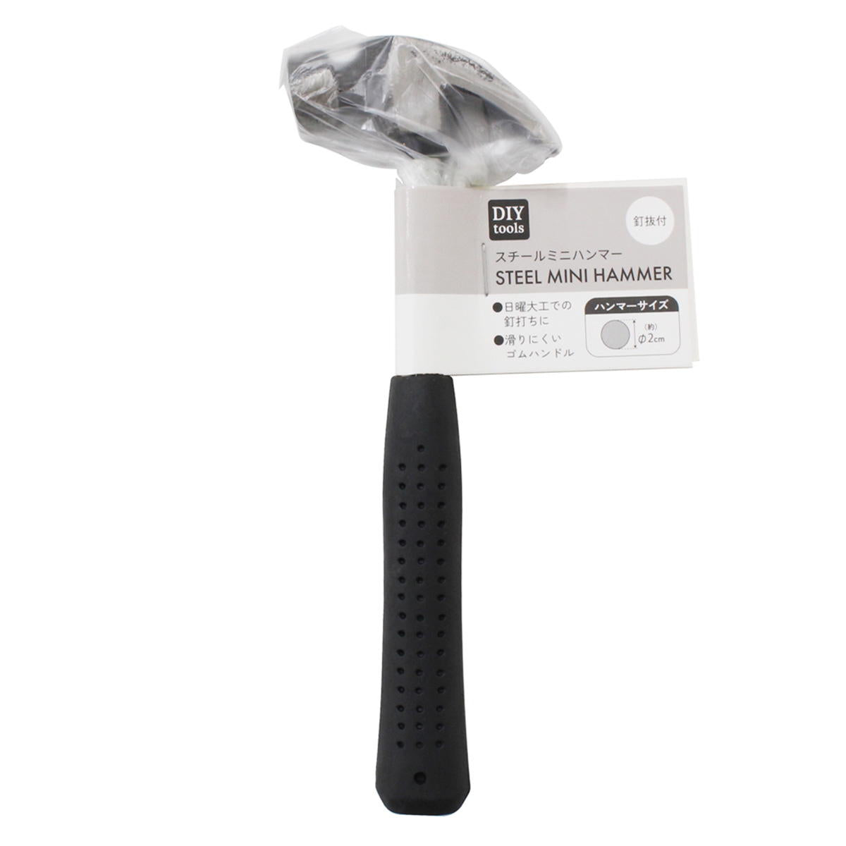 まとめ買い】スチールミニハンマー0330/355934 | ワッツ