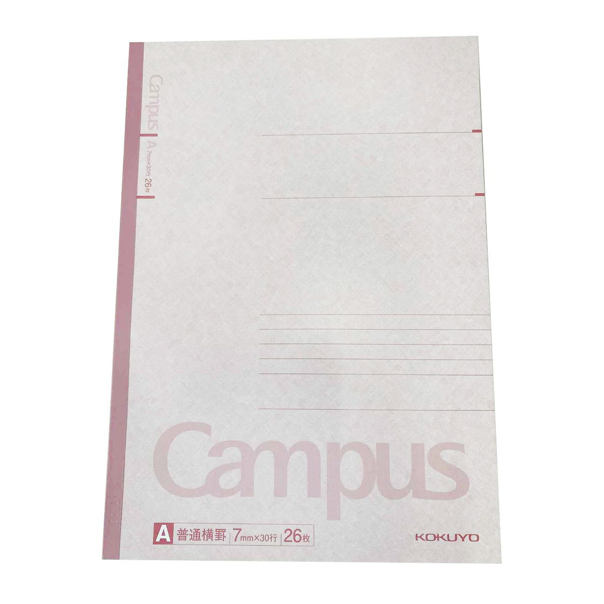 まとめ買い】キャンパスノート26枚 A罫0960/350951 | ワッツ