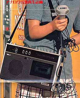 カセット・デンスケの登場