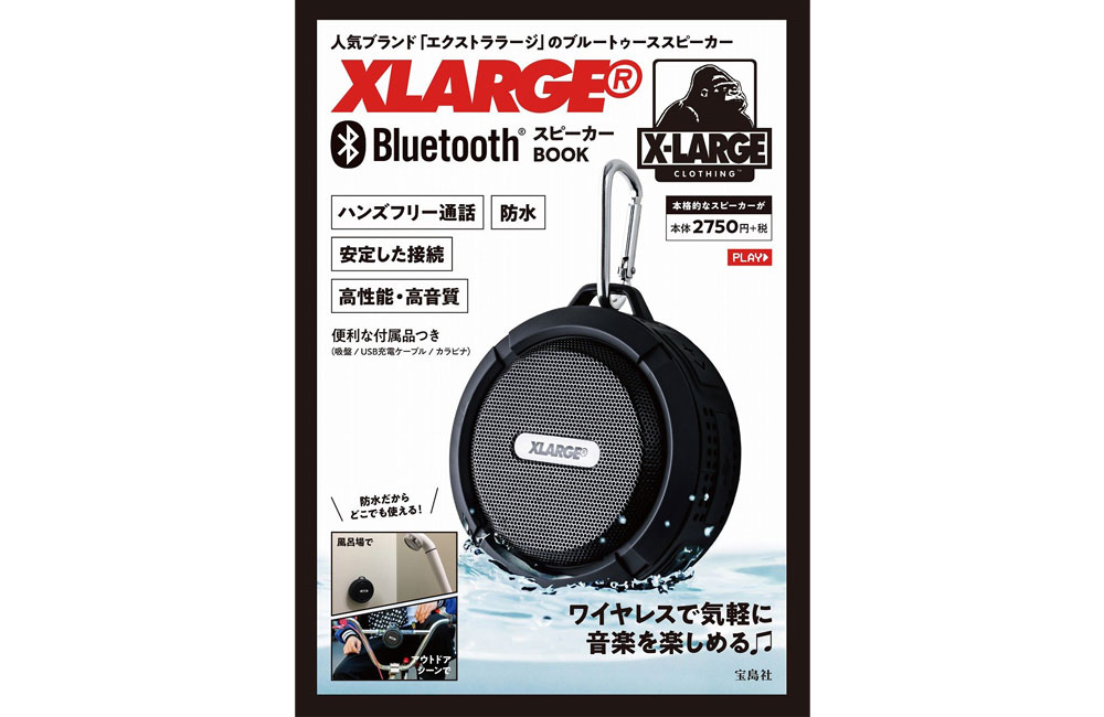 XLARGE OFFICIAL SITE（エクストララージ オフィシャルサイト）