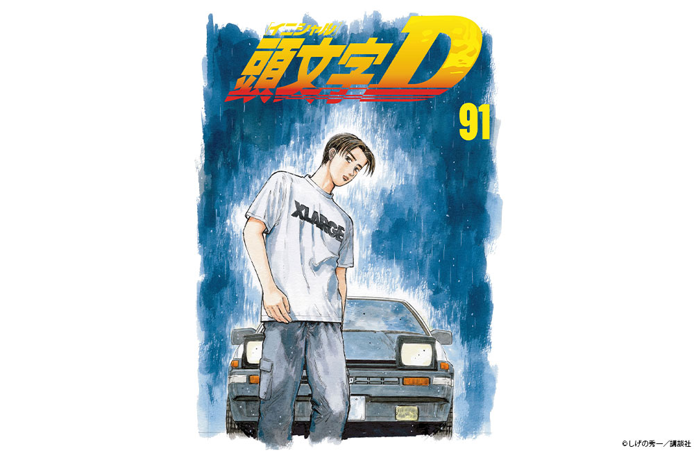 XLARGE OFFICIAL SITE（エクストララージ オフィシャルサイト）