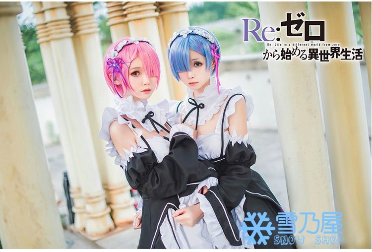 Re:ゼロから始める異世界生活 レム ラム メイド服 コスプレ衣装