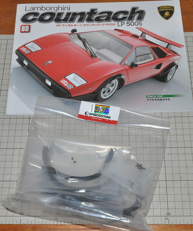 デアゴスティーニ 週刊 ランボルギーニ カウンタック LP 500S 全80号
