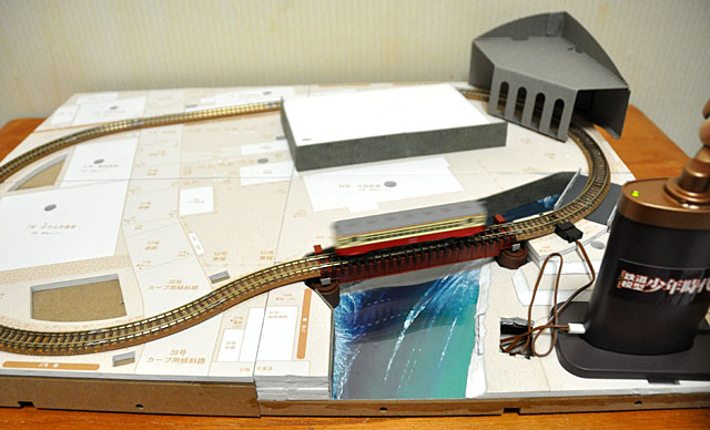 鉄道模型少年時代」第24号 低速運転はツラいコントローラー: YUJIの