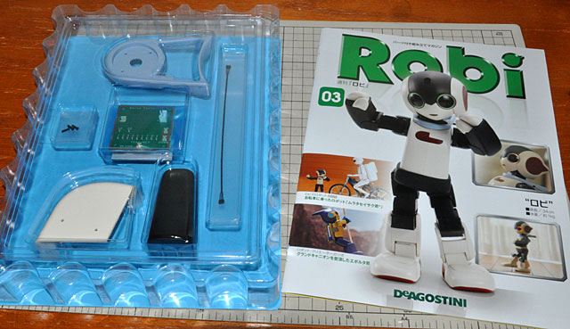 週刊ロビ」3号 序盤はあっさり作業でサクサク！: YUJIの、とろくさい日記