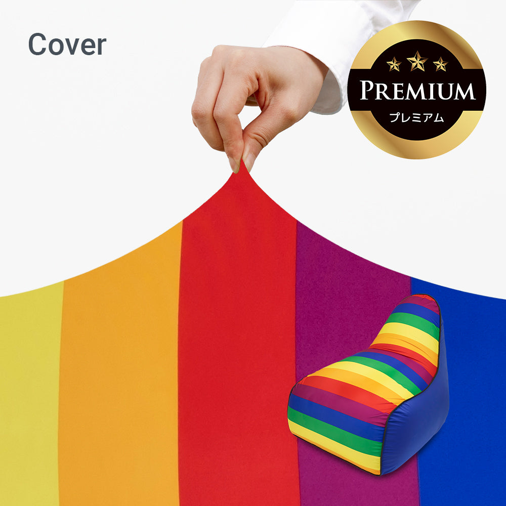 公式】Yogibo Zoola Lounger Premium（ヨギボー ズーラ ラウンジャー