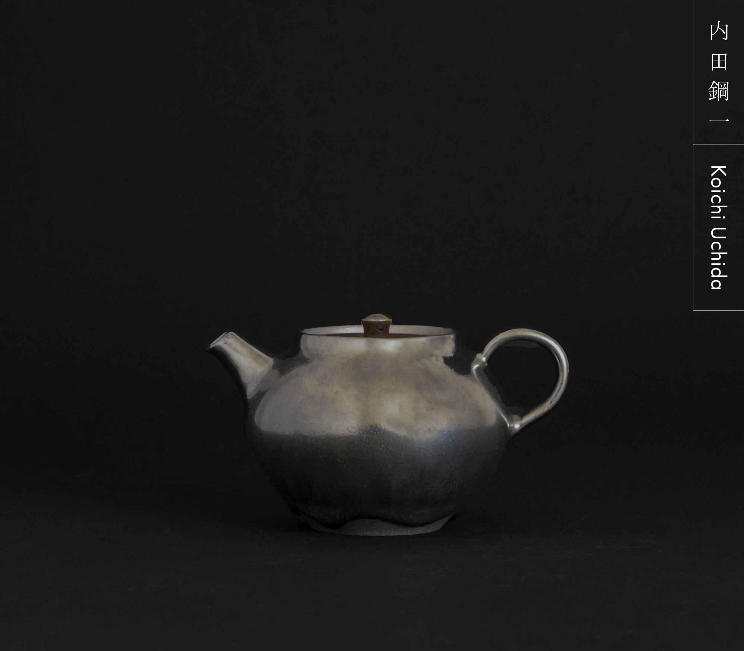 内田 鋼一 - yamahon online store