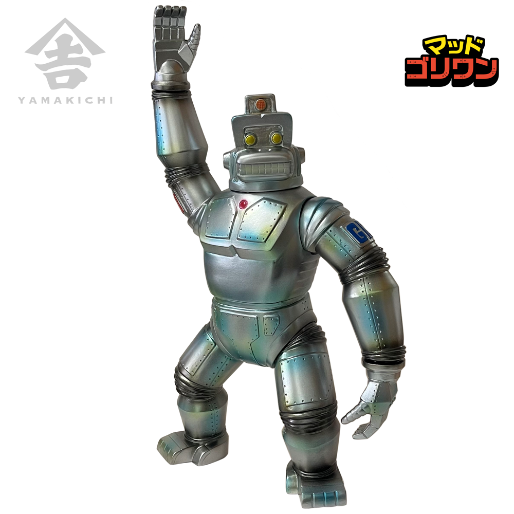 山吉屋オリジナル】怪獣ソフビシリーズ マッドゴリワン (MAD GR-1) 第1