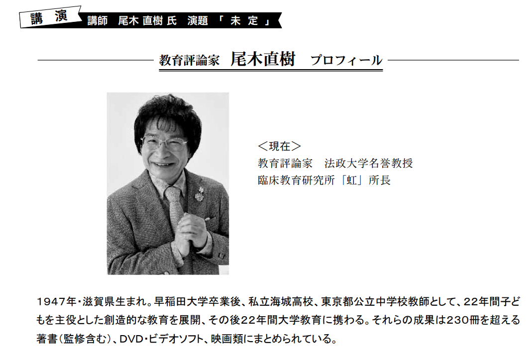 事務長の職務 令和7 ※発行元: 全国公立学校事務会 事務長の職務 令和7