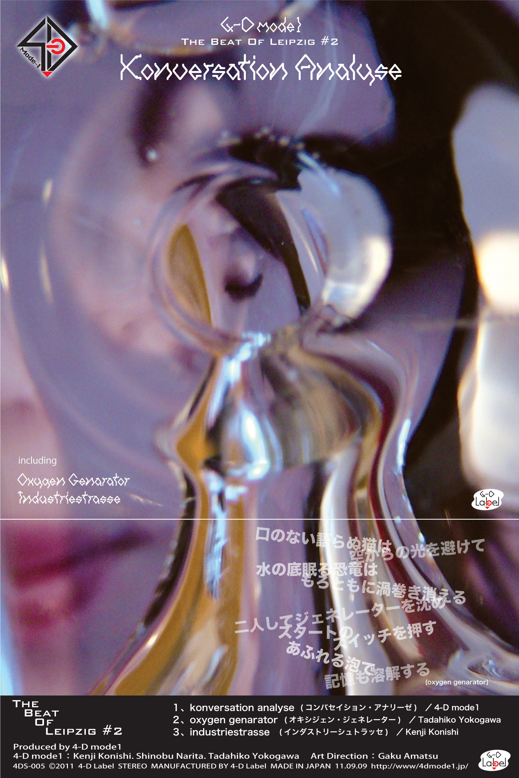 4-D mode1 OFFICIAL WEB SITE