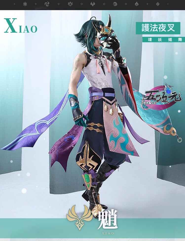 五次元 原神 コスプレ ショウ 靴 ブーツ