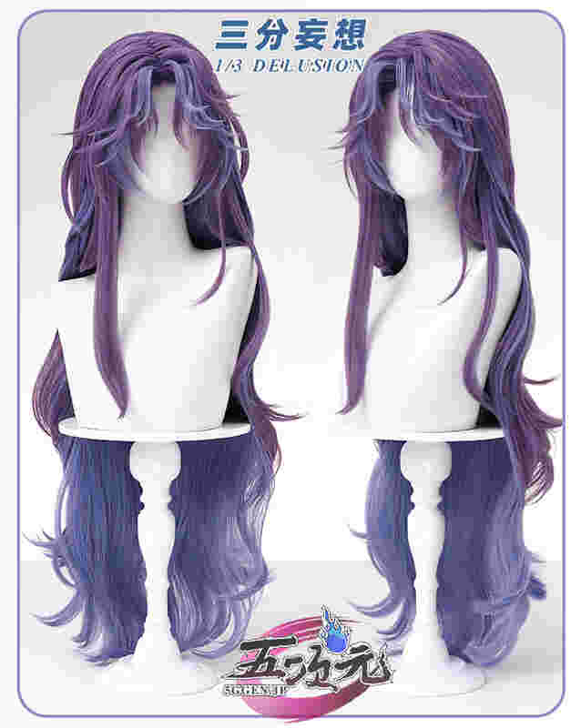 三分妄想 恋と深空 コスプレ ホムラ ウィッグ