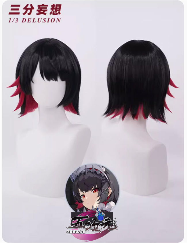 三分妄想 ゼンレスゾーンゼロ コスプレ エレン・ジョー ウィッグ